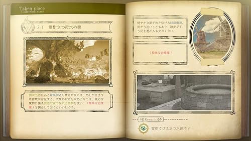 ルルアのアトリエ アーランドの錬金術士4 ゲオ特典描き下ろしA4クリアファイル ルルアのアトリエ ～アーランドの錬金術士4～ ザ・コンプリート